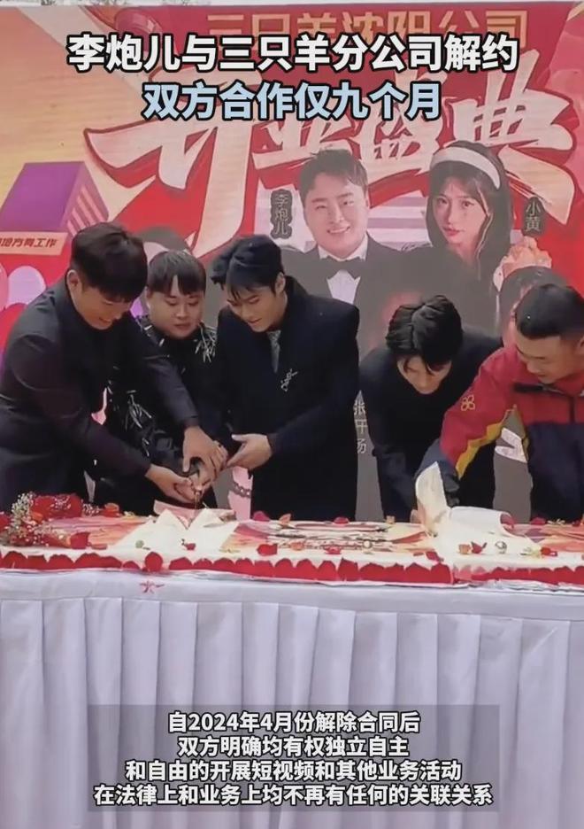 李炮的含金量还在上升！半月前喊话王腾结果出事，目前已完成10杀
