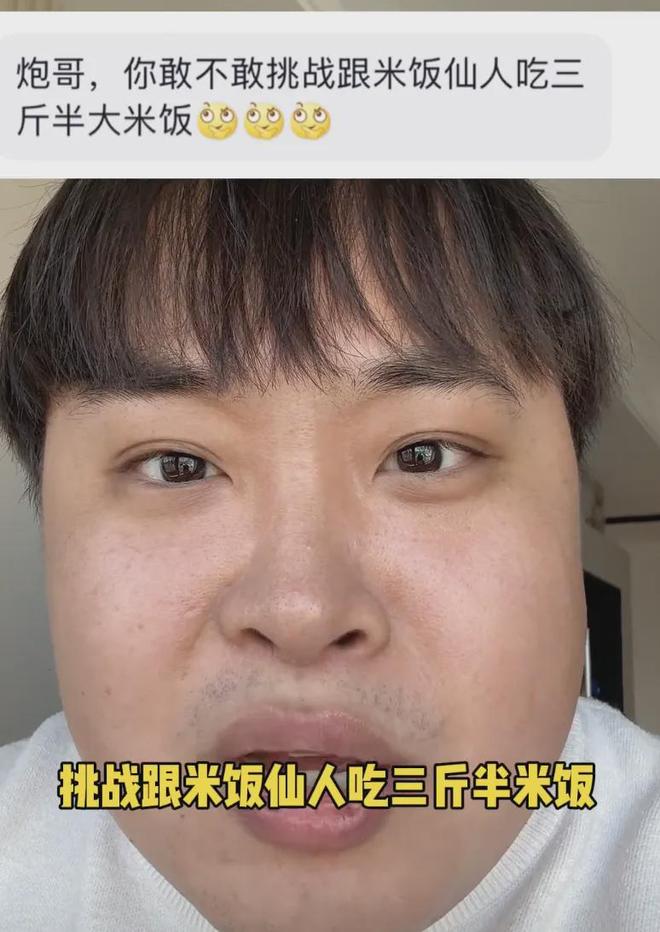 李炮的含金量还在上升！半月前喊话王腾结果出事，目前已完成10杀