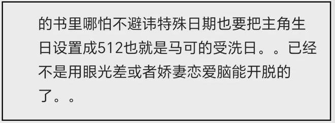邓紫棋脱粉风波升级！被扒抢闺蜜男友上位，借华晨宇林宥嘉挡枪