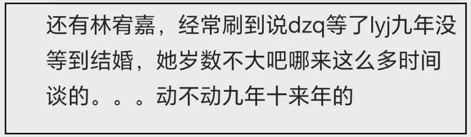 邓紫棋脱粉风波升级！被扒抢闺蜜男友上位，借华晨宇林宥嘉挡枪