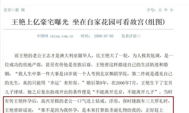 丈夫失联，儿子逆袭，她的好日子来了？