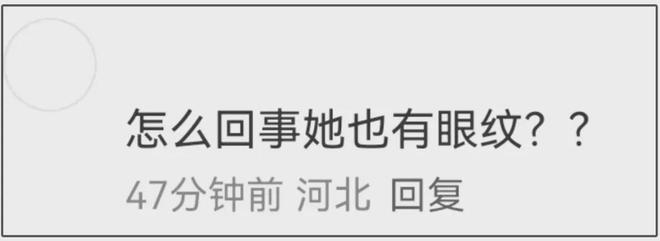 杨幂卖萌翻车！生图疲态尽显，38岁还拼少女感和辛芷蕾差距明显
