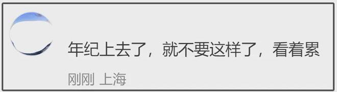 杨幂卖萌翻车！生图疲态尽显，38岁还拼少女感和辛芷蕾差距明显