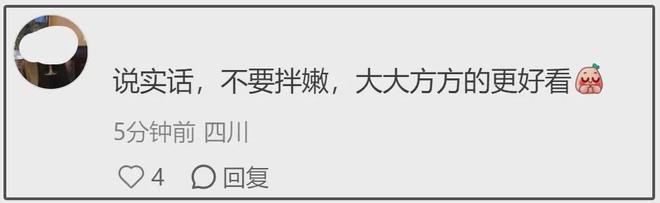 杨幂卖萌翻车！生图疲态尽显，38岁还拼少女感和辛芷蕾差距明显