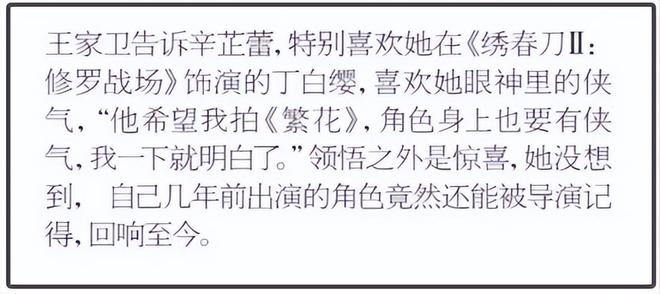 杨幂卖萌翻车！生图疲态尽显，38岁还拼少女感和辛芷蕾差距明显
