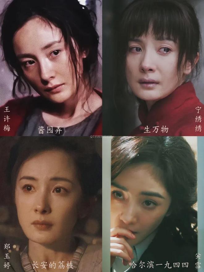 杨幂卖萌翻车！生图疲态尽显，38岁还拼少女感和辛芷蕾差距明显