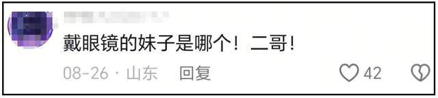王力宏新女友疑曝光！参加男方庆功宴高调秀身材，又是网红名媛？