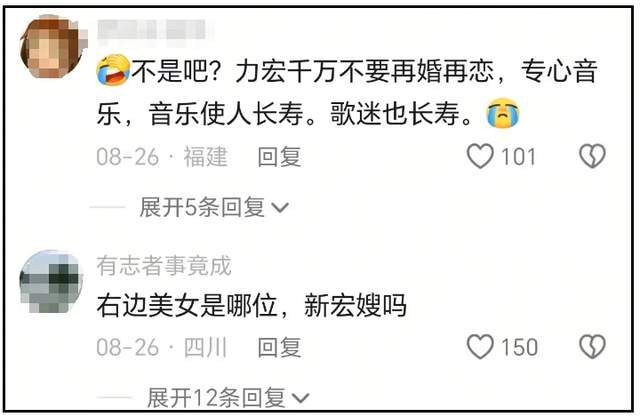 王力宏新女友疑曝光！参加男方庆功宴高调秀身材，又是网红名媛？