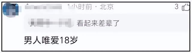 王力宏新女友疑曝光！参加男方庆功宴高调秀身材，又是网红名媛？