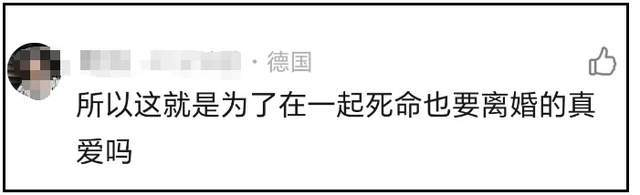 王力宏新女友疑曝光！参加男方庆功宴高调秀身材，又是网红名媛？