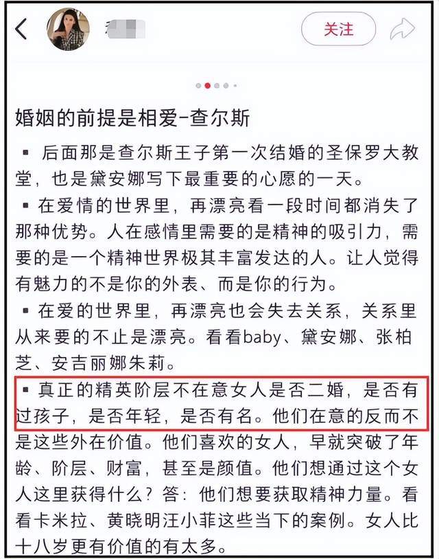 王力宏新女友疑曝光！参加男方庆功宴高调秀身材，又是网红名媛？