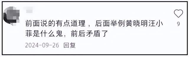 王力宏新女友疑曝光！参加男方庆功宴高调秀身材，又是网红名媛？