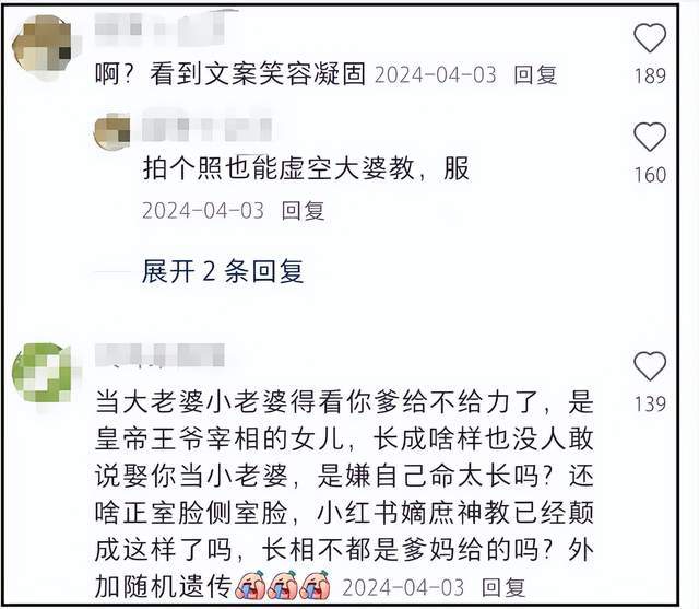 王力宏新女友疑曝光！参加男方庆功宴高调秀身材，又是网红名媛？
