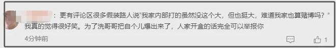 许荔莎喊话许凯要坐牢，律师称若属实最高可判10年，恶劣影响不小