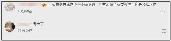 许荔莎喊话许凯要坐牢，律师称若属实最高可判10年，恶劣影响不小