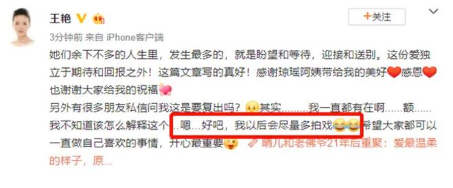 丈夫失联，儿子逆袭，她的好日子来了？