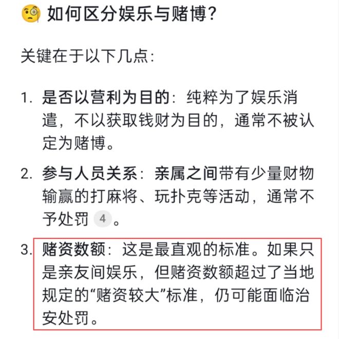 许凯赌博风波升级！警方回应已关注此事，律师解读许凯涉嫌赌博罪