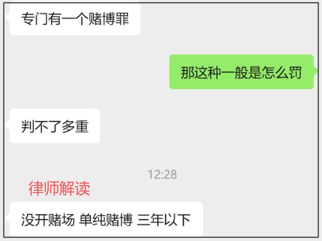许凯赌博风波升级！警方回应已关注此事，律师解读许凯涉嫌赌博罪