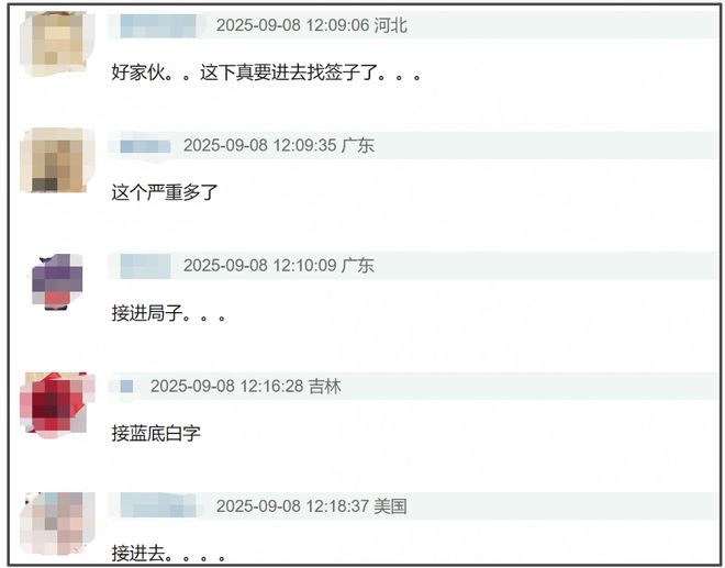 许凯赌博风波升级！警方回应已关注此事，律师解读许凯涉嫌赌博罪