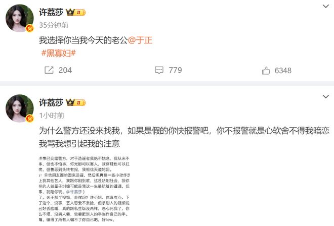 许凯赌博风波升级！警方回应已关注此事，律师解读许凯涉嫌赌博罪