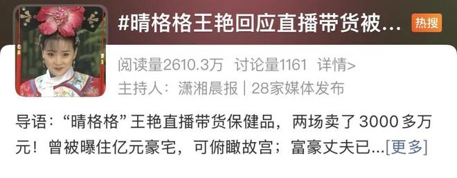 丈夫失联，儿子逆袭，她的好日子来了？