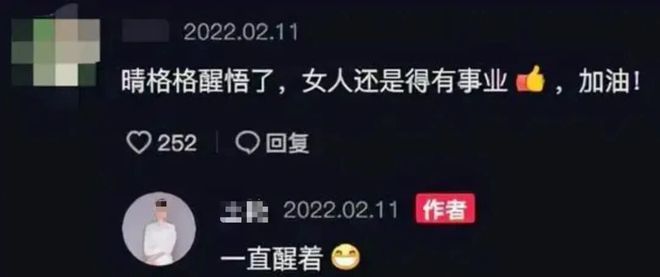 丈夫失联，儿子逆袭，她的好日子来了？