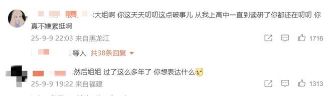 再有钱也没用！顶流男星又被前妻曝大瓜，一个孩子被他打流产了
