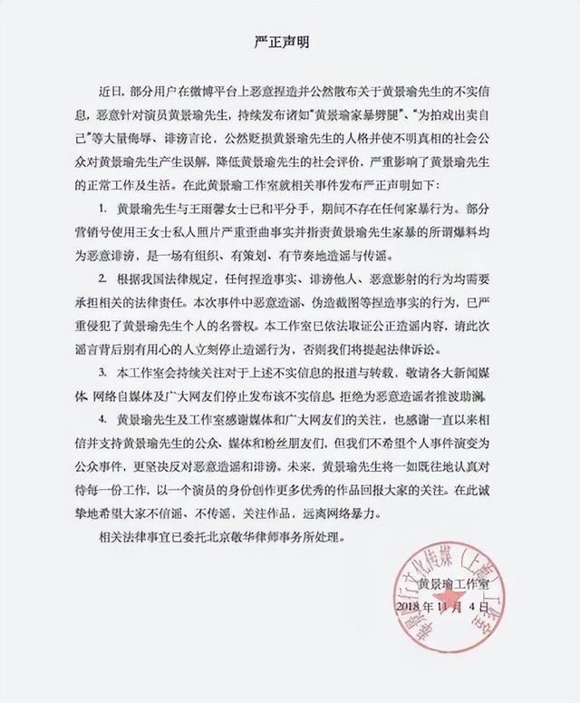 再有钱也没用！顶流男星又被前妻曝大瓜，一个孩子被他打流产了