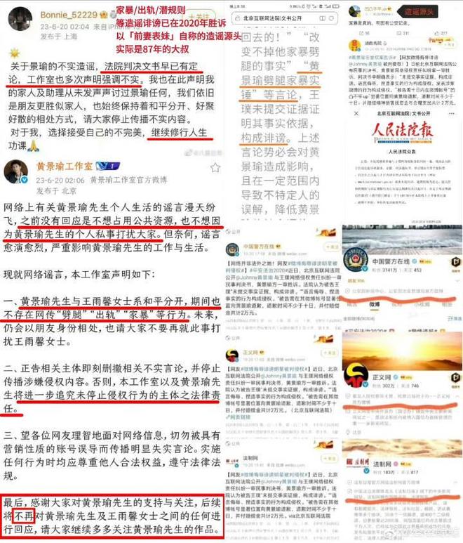 再有钱也没用！顶流男星又被前妻曝大瓜，一个孩子被他打流产了