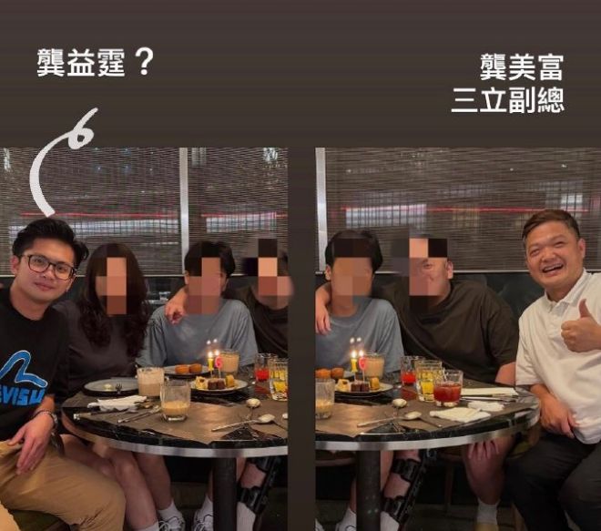 台娱最荒诞现实剧：富二代性侵女友，反告她“分手报复”