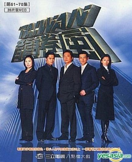 台娱最荒诞现实剧：富二代性侵女友，反告她“分手报复”