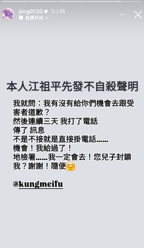 台娱最荒诞现实剧：富二代性侵女友，反告她“分手报复”
