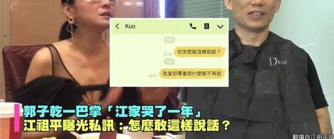 台娱最荒诞现实剧：富二代性侵女友，反告她“分手报复”