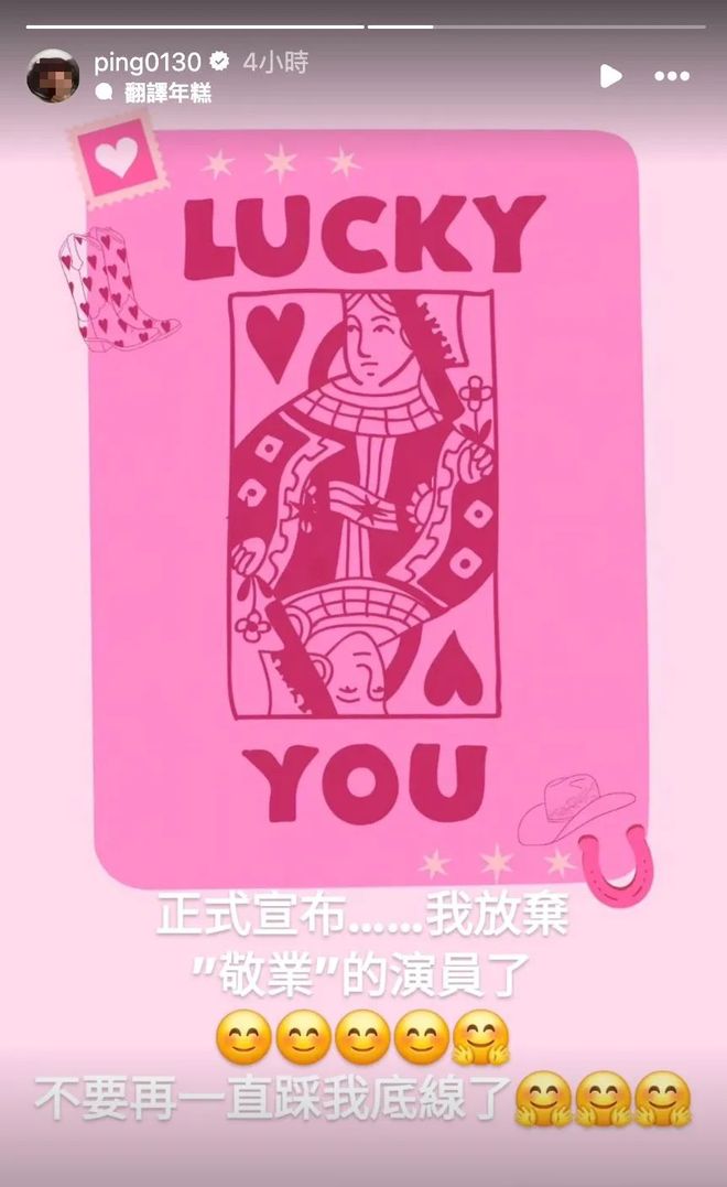 台娱最荒诞现实剧：富二代性侵女友，反告她“分手报复”