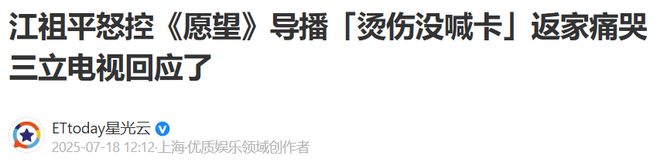 台娱最荒诞现实剧：富二代性侵女友，反告她“分手报复”