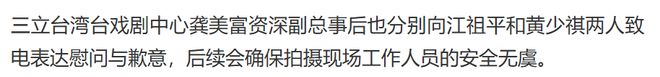 台娱最荒诞现实剧：富二代性侵女友，反告她“分手报复”