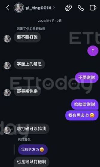 台娱最荒诞现实剧：富二代性侵女友，反告她“分手报复”