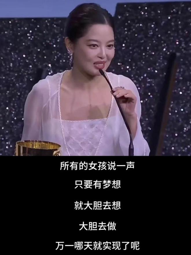 从vogue封面陪衬到威尼斯影后，辛芷蕾一夜之间改写内娱格局？