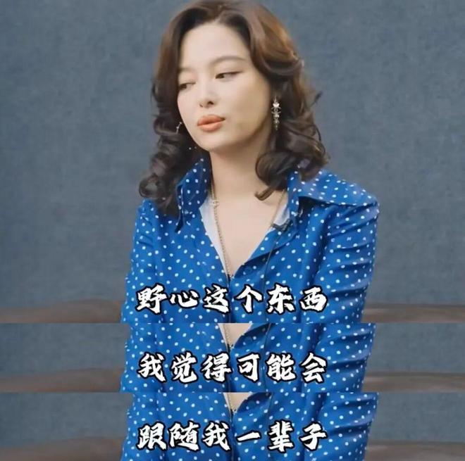 从vogue封面陪衬到威尼斯影后，辛芷蕾一夜之间改写内娱格局？