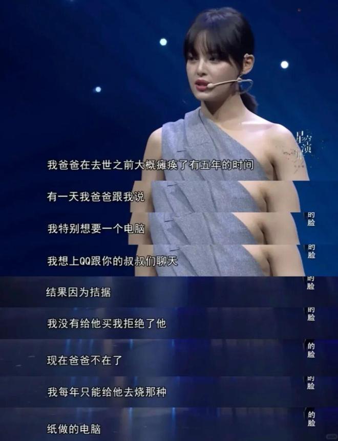 从vogue封面陪衬到威尼斯影后，辛芷蕾一夜之间改写内娱格局？