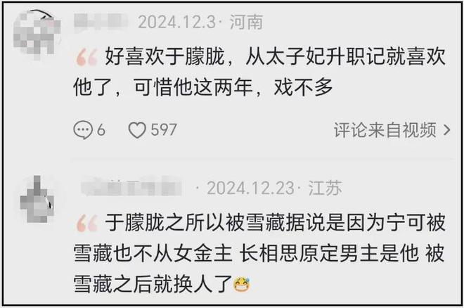 于朦胧坠楼有迹可循！曾自曝遭同行嘲笑，因综艺被网暴，直言冤枉