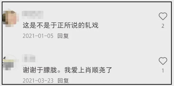 于朦胧坠楼有迹可循！曾自曝遭同行嘲笑，因综艺被网暴，直言冤枉