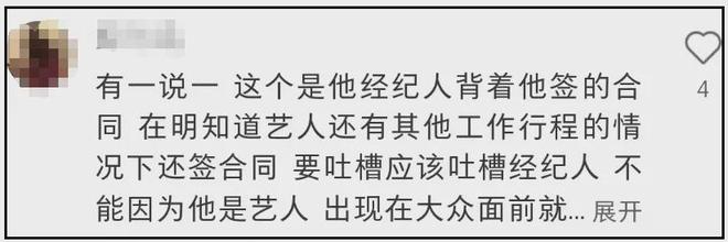 于朦胧坠楼有迹可循！曾自曝遭同行嘲笑，因综艺被网暴，直言冤枉