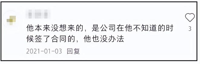 于朦胧坠楼有迹可循！曾自曝遭同行嘲笑，因综艺被网暴，直言冤枉