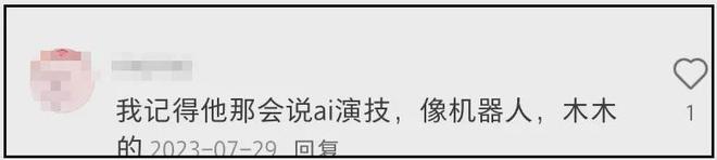 于朦胧坠楼有迹可循！曾自曝遭同行嘲笑，因综艺被网暴，直言冤枉