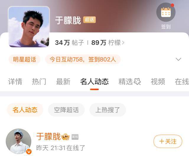 于朦胧被曝跳楼轻生！曾谈到抑郁症直言想自救，被雪藏三年太致命