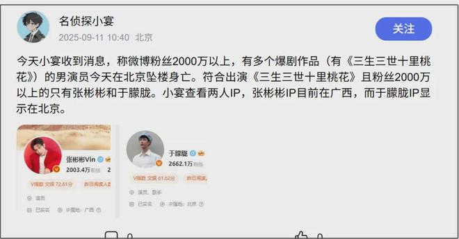 狗仔曝于朦胧跳楼细节！反锁房门弄开纱窗凌晨被发现，近照暴瘦