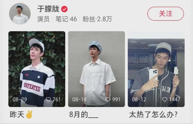 狗仔曝于朦胧跳楼细节！反锁房门弄开纱窗凌晨被发现，近照暴瘦