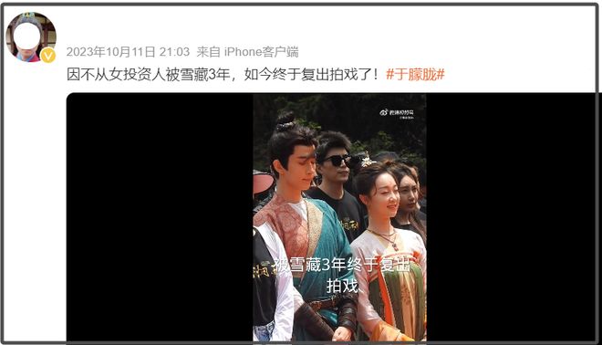 狗仔曝于朦胧跳楼细节！反锁房门弄开纱窗凌晨被发现，近照暴瘦