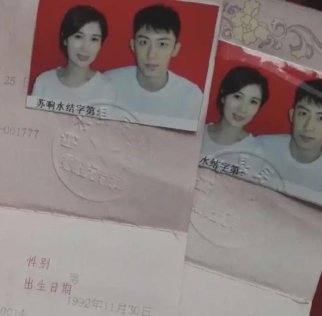 前妻开撕黄景瑜！曝男方有脏病、和顶流的孩子保住了，热巴又躺枪